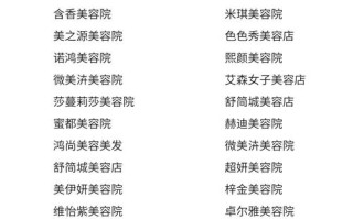 朱记大数据怎么盈利（朱记大数据免费送手机）