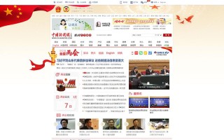 新浪网新闻中心 - 新浪网新闻中心主编