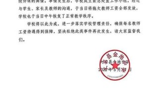 巢湖新闻最新消息死人，巢湖新闻最新消息死人案件