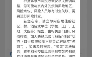 收到移动大数据排查（移动大数据能查出什么）