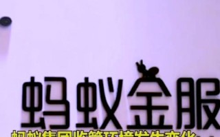 蚂蚁区块链停工了吗 - 蚂蚁区块链是哪个币