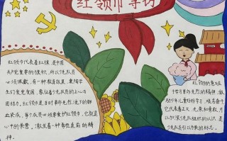 新闻手抄报内容 - 新闻手抄报内容摘抄