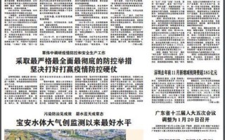 深圳新闻网新闻网 - 深圳新闻网原创新闻