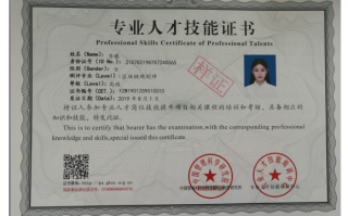 如何报名区块链公司 - 怎么进区块链公司