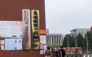 新郑龙湖镇最新新闻，新郑市龙湖镇百科