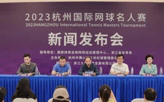 赛后新闻发布会（赛后新闻发布会王楚钦孙颖莎）