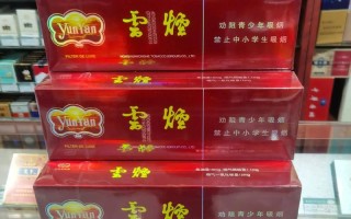 云南红河新闻联播 - 云南红河电视台新闻播出时间