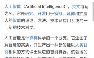 人工智能的概念 - 生成式人工智能的概念