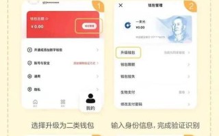 windows分享区块链，文件区块链