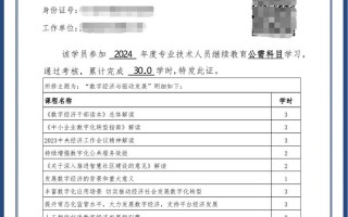 医疗领域如何利用大数据公需答案 - 医疗方面的大数据应用