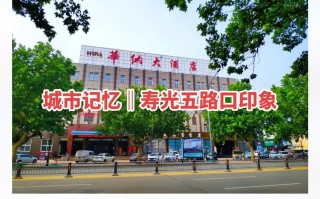 寿光今天新闻头条，寿光昨天晚上的新闻