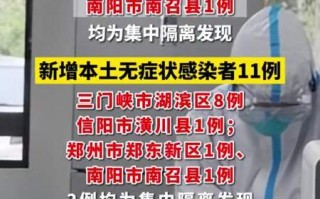 南阳市政务服务和大数据管理局（南阳市政务服务和大数据管理局张哲）
