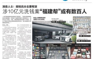 新加坡联合早报网即时新闻，新加坡联合早报网即时新闻官方网站