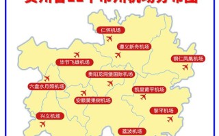 遵义新闻最新消息 - 遵义新闻最新消息今天南门关