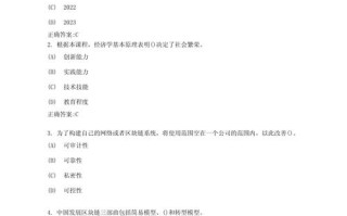 区块链比赛文章题目（区块链技术应用比赛）