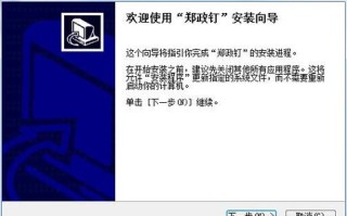 郑州市大数据管理局 - 郑州市大数据管理局地址