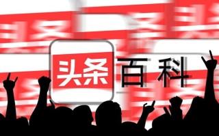 今日新闻头条内容 - 今日新闻头条内容精华部分前三