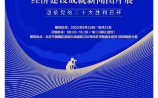 中国建设新闻网（中国建设新闻网高瀚香最新消息）