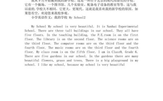 英语新闻报道格式，英语新闻报道格式模板范文