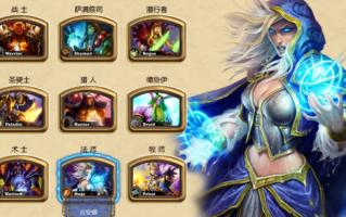 炉石传说竞技场大数据（炉石传说竞技场数据查询）
