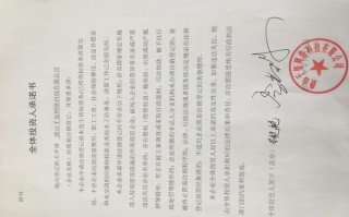 濮阳大数据智慧生态园，濮阳大数据智慧生态园地址