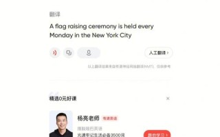 网易有道人工智能绘画（有道人工智能p1）