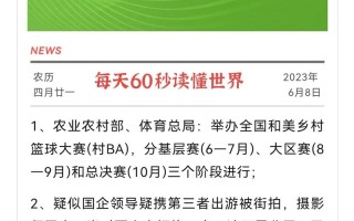头条今日头条新闻 - 头条今日头条新闻官方网站下载安装