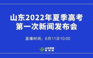 山东教育新闻网，山东教育新闻网官方网站齐鲁最美教师王慧