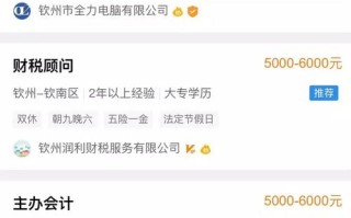 钦州360新闻 - 钦州360新闻钦州市实验小学教师买资料