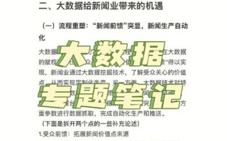 贵阳市朱记大数据骗局，贵阳大数据中心是谁引荐过来的