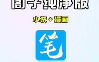大数据修仙笔趣阁 - 高天之上笔趣阁无弹窗免费阅读