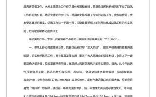 新闻媒体联系宣传工作 - 新闻媒体宣传工作总结