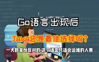 go语言在人工智能领域，语言人工智能技术