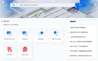 人工智能自动生成文章 - 人工智能生成作品