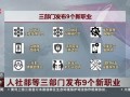 区块链工程技术人员，区块链工程技术人员是干什么