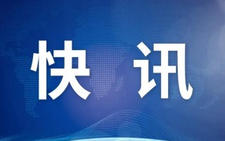 宁河新闻最新消息 - 宁河新闻最新消息直播