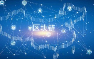 区块链有哪些公司，区块链有哪些公司招工