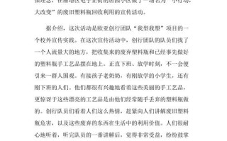 环保新闻最新消息，环保新闻最新消息内容