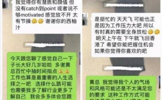 桃色新闻是什么意思，桃色新闻是什么意思