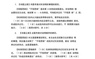 大数据时代阅读理解 - 阅读大数据时代的观后感