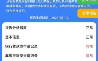 大数据异常怎么处理（大数据异常怎么解决）