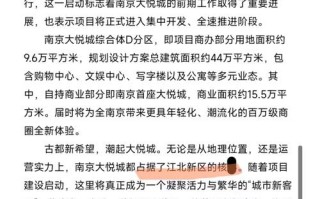 南京江北新区最新新闻 - 南京江北新区疫情最新消息2020