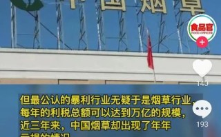 烟草新闻最新消息 - 烟草新闻最新消息2021