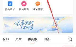 最新头条的新闻 - 最新头条的新闻武汉