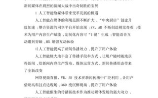 人工智能专家系统论文 - 人工智能专家系统论文范文