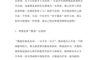 大数据讲座心得体会 - 大数据讲座心得体会1500字