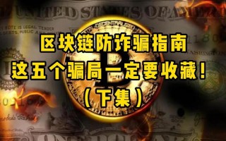 成都区块链大会时间 - 2021成都区块链交流会