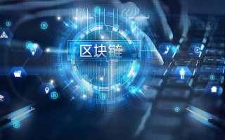 区块链开发服务，区块链公司开发