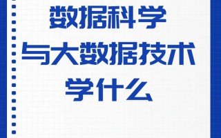 大数据专业学建模吗 - 大数据建模师
