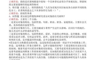 新闻传播论文选题（新闻传播的论文题目）